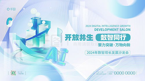 增長廣告設(shè)計(jì)素材免費(fèi)下載 千圖網(wǎng)平面廣告圖片大全助您創(chuàng)意無限